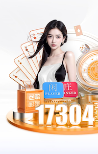 开云体育 绿化工程建设费用分录怎么写